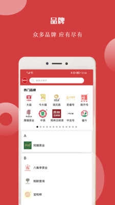 找找茶手机最新版图1