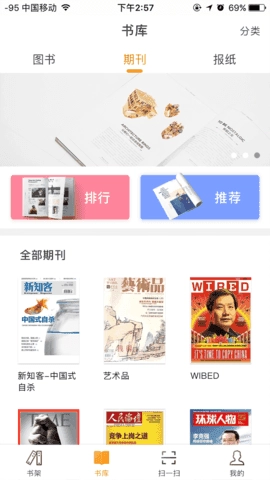 优谷阅读最新版图4