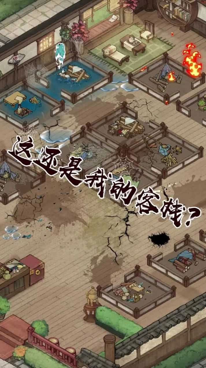宋朝打工人原版