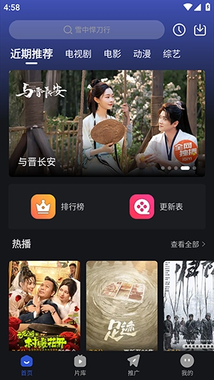 月见影评免费版图4