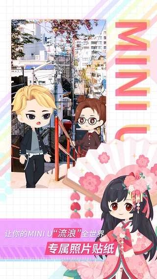 足记无广告版图5