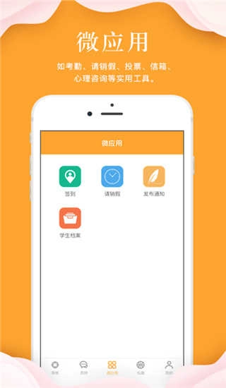 指点天下官方版图4