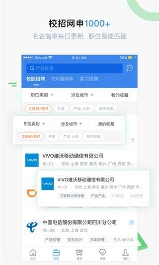 海投网手机正版图4