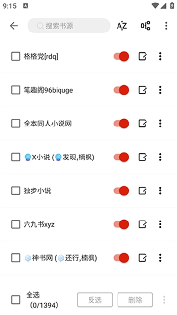 书荒阁红色版图3