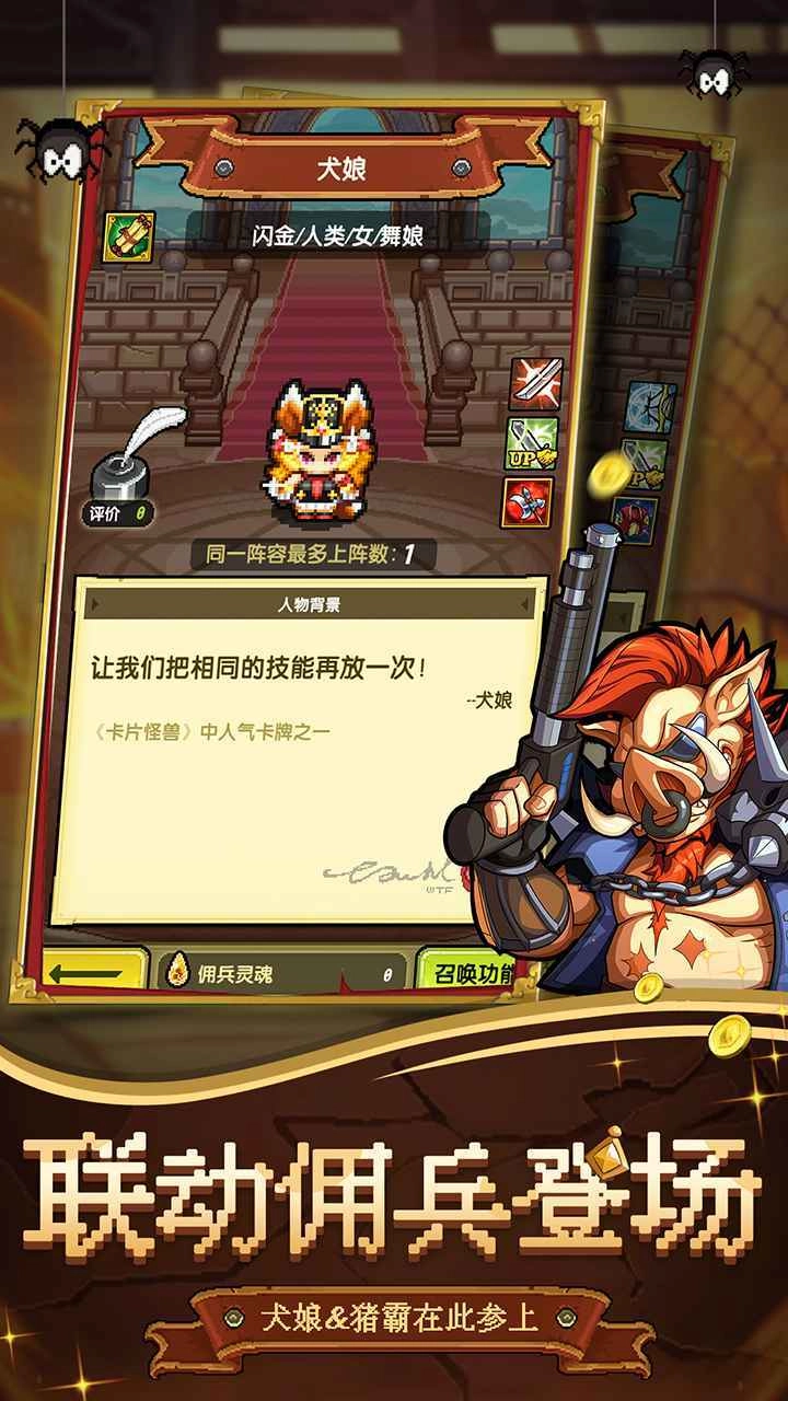 冒险与挖矿手游直装版图3