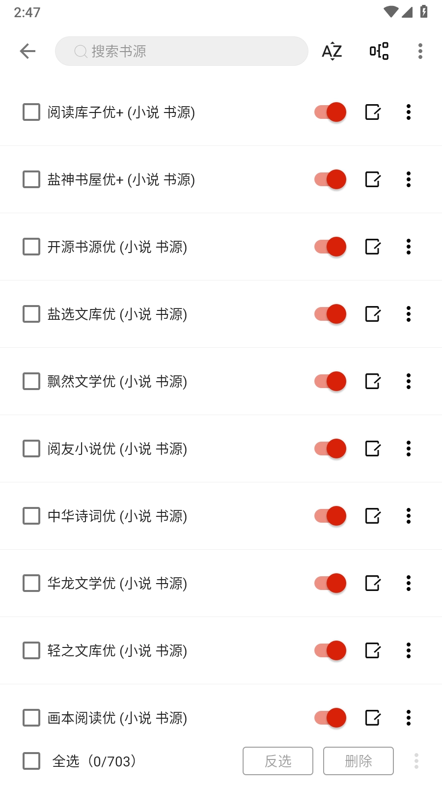 灵狐小说最新免费版图3