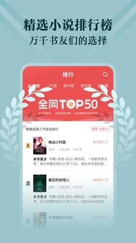 拾光小说手机正版图4