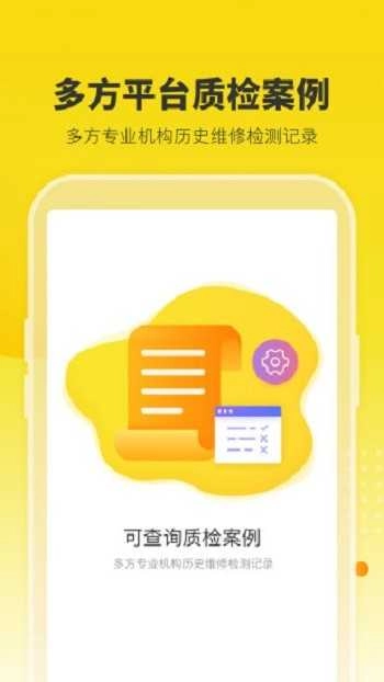 机大侠最新免费版图2