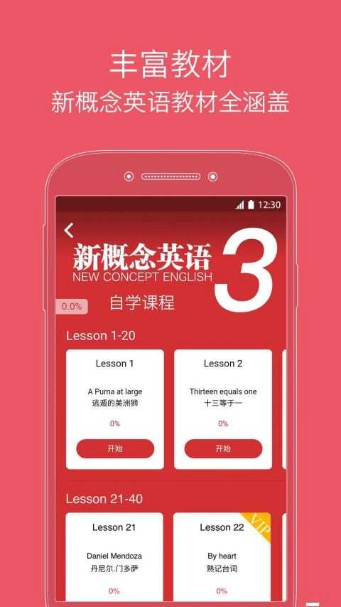 每天读一点英文原版图4