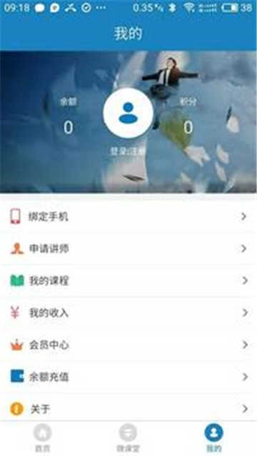 研学教育最新免费版