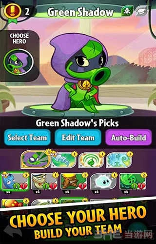 植物大战僵尸：英雄 (Plants vs. Zombies Heroes)游戏官方版