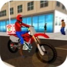 比萨自行车送货员模拟器手机最新版