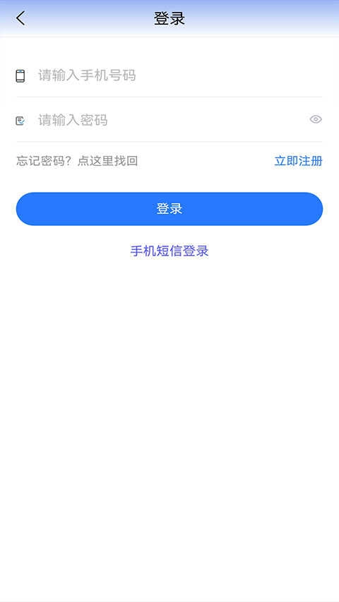 贵州医保免费版图4