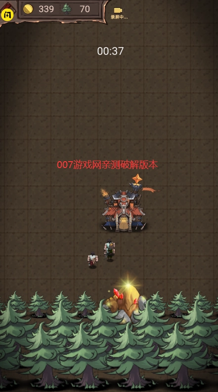 怪兽岛生存游戏正版图4