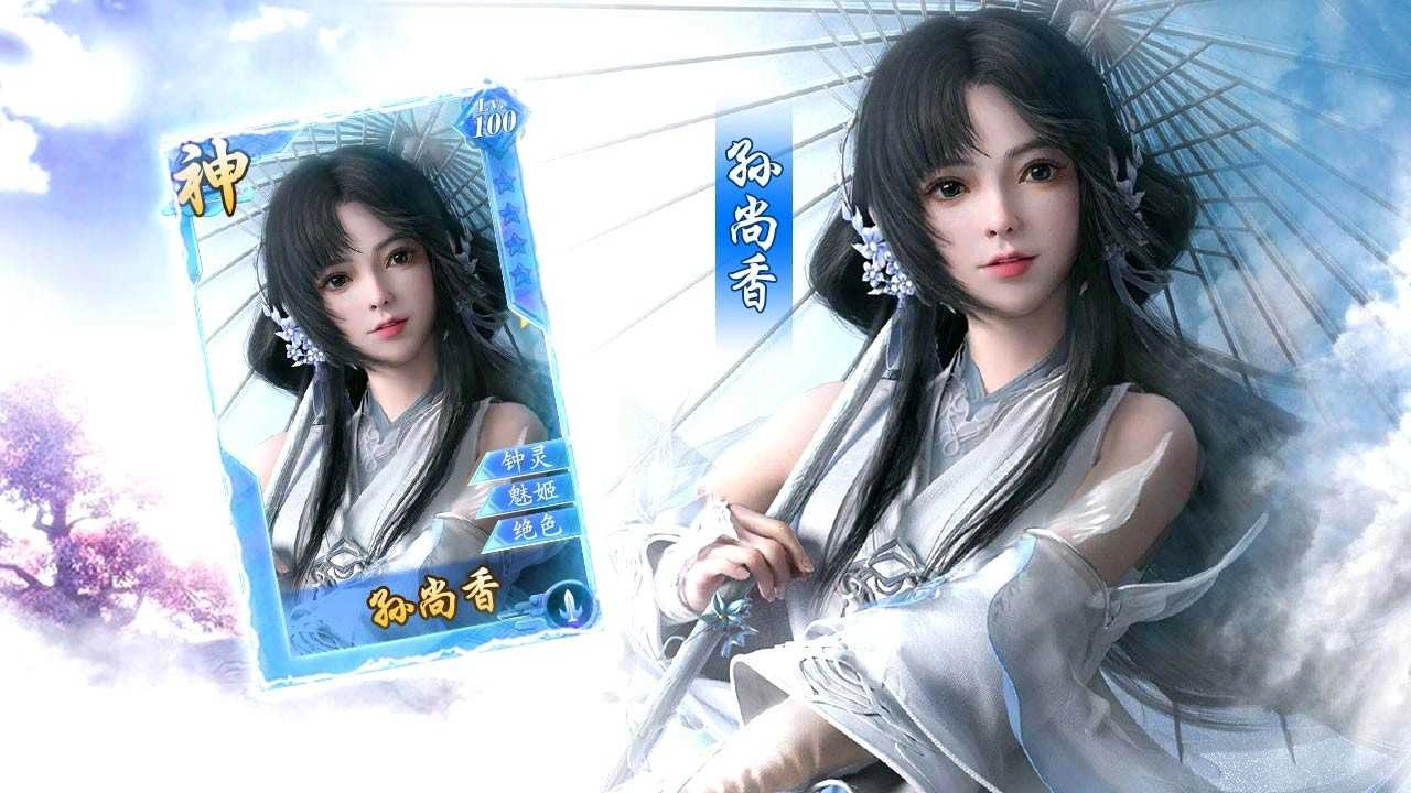 后宫三国游戏最新版图2