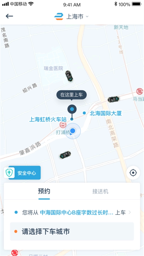 享道政务版图4