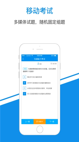 一点知识官方版图2