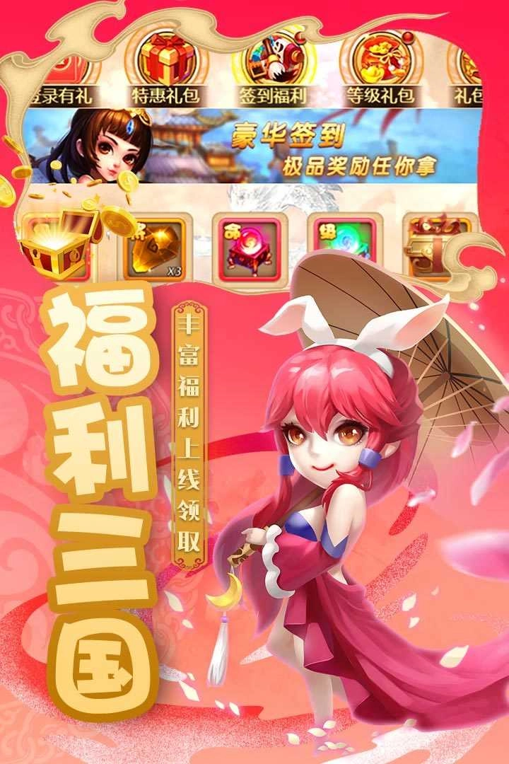 神指三国原版图4