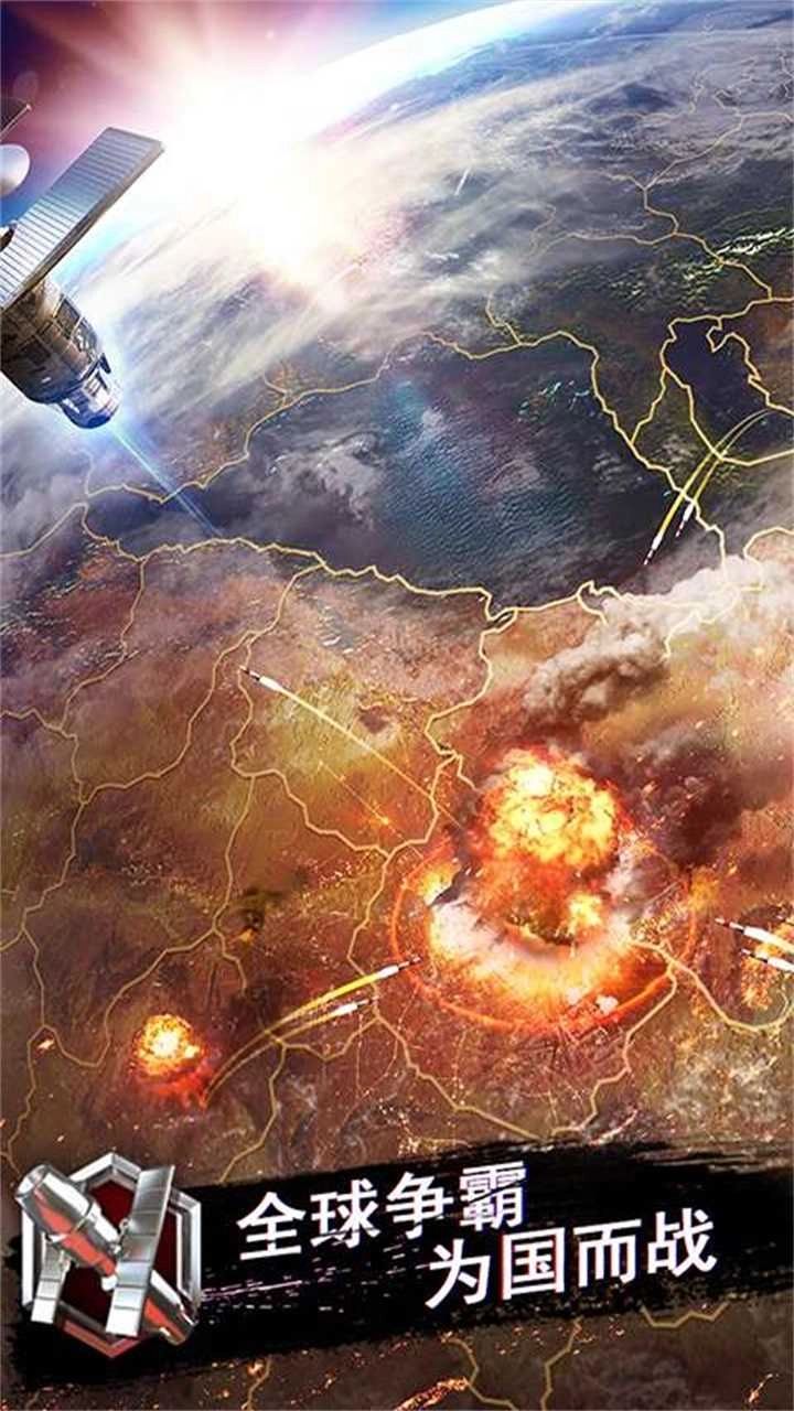 战地风暴游戏官方最新版图4