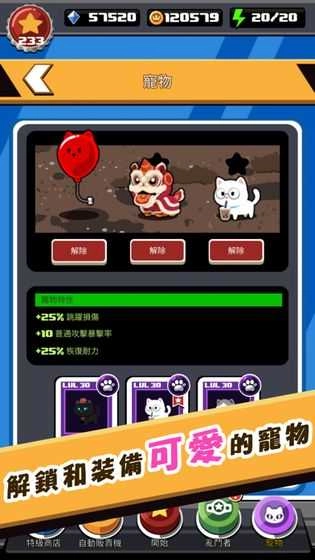 快打乱斗官方正版图2