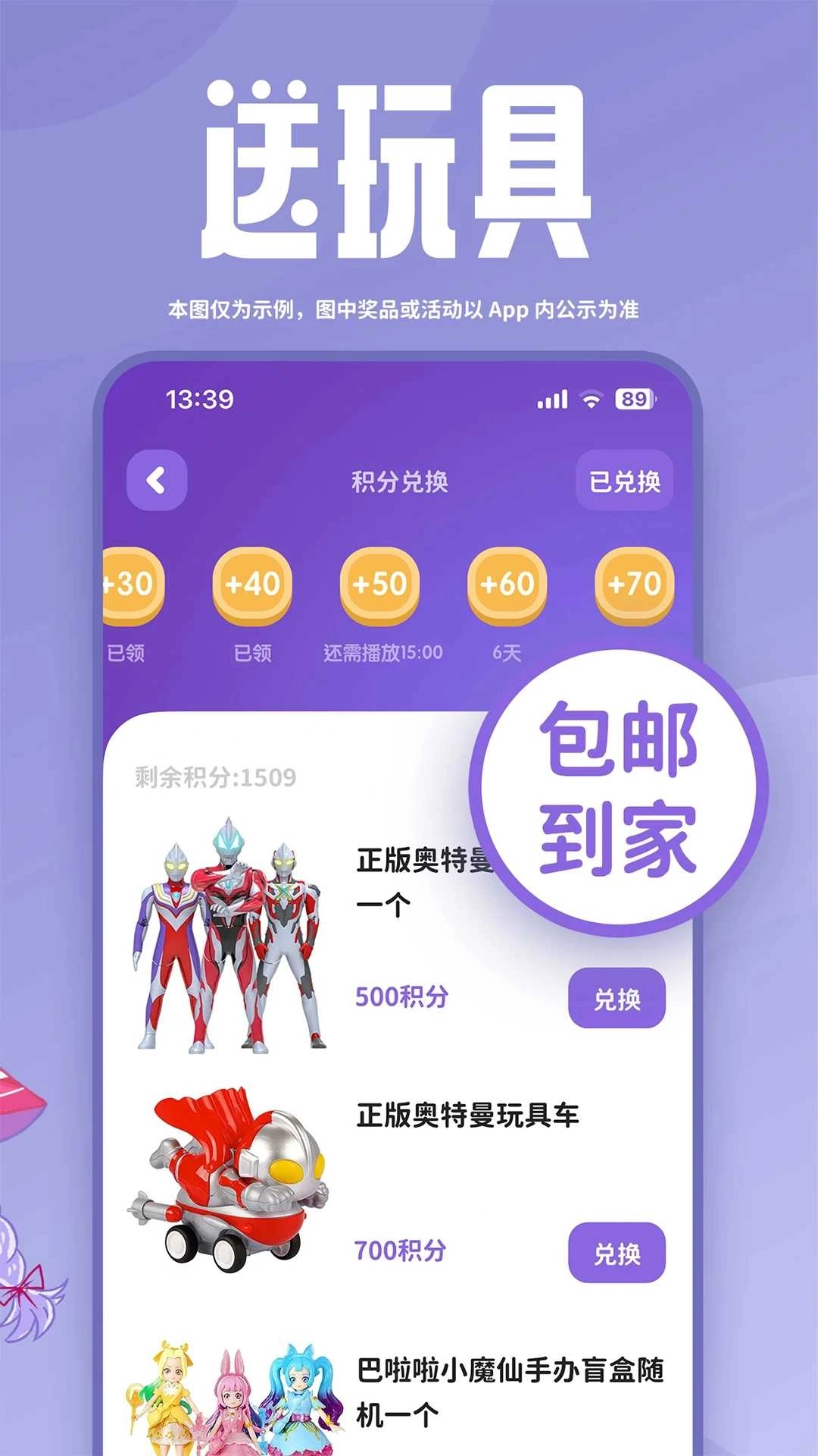 汉堡儿童故事原版图2