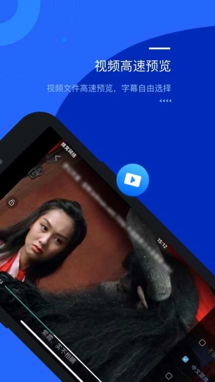 光鸟云盘免费原版图4