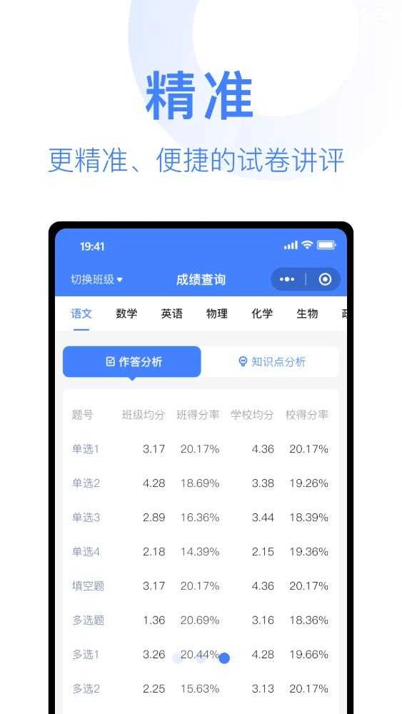 阅小二安卓免费版图3