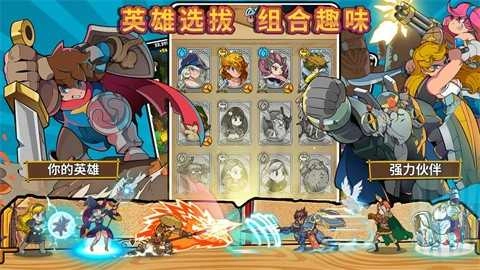 方块历险记游戏正版图4