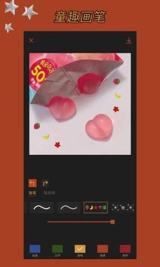 可可修图手机版图3