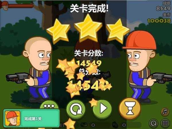 光头强守卫小木屋直装游戏版图1