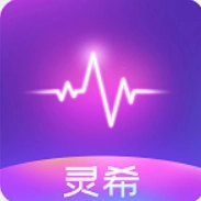 灵希安卓免费版