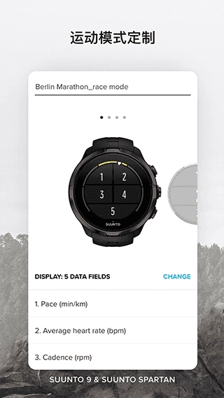suunto 安卓直装版图4