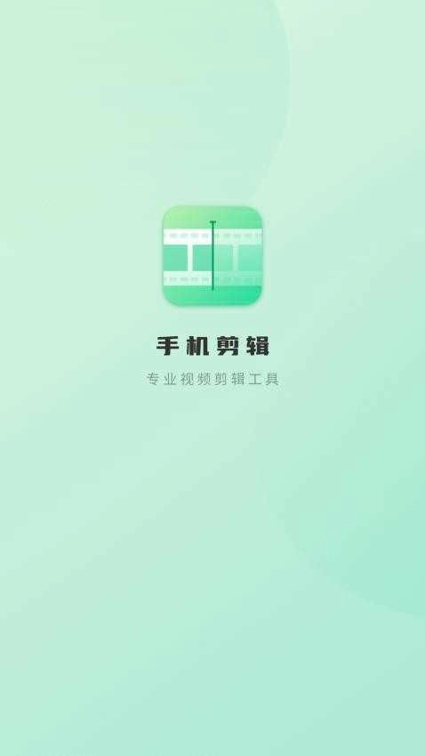 制作影集视频最新免费版