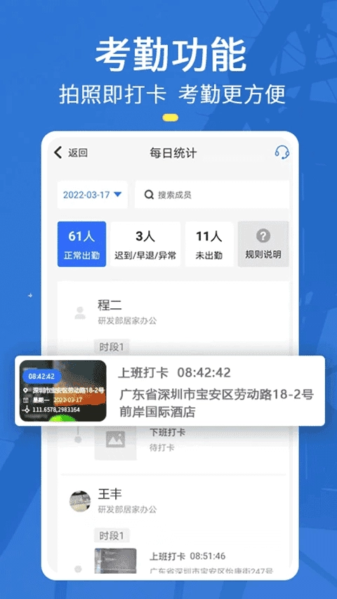 元道经纬相机手机免费版图4