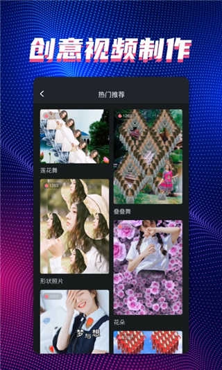 甜拍通用版图4