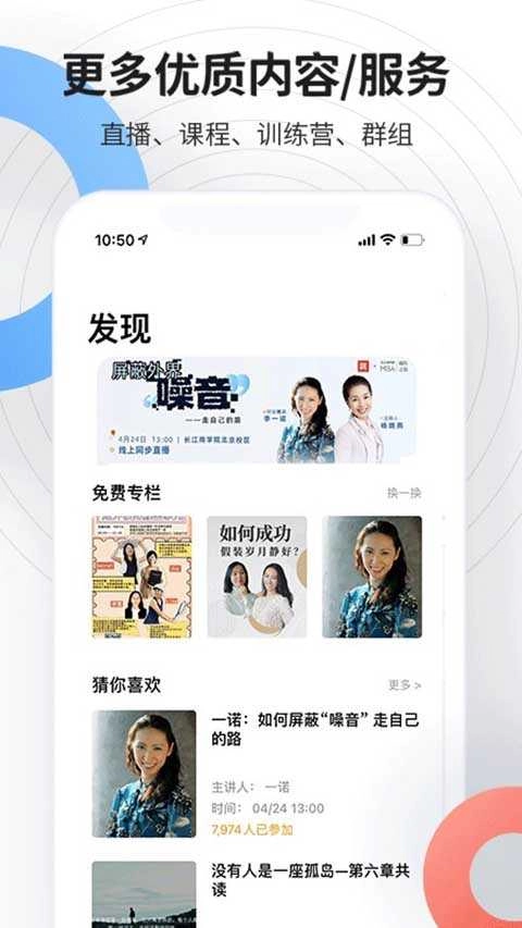 磁场手机最新版图2