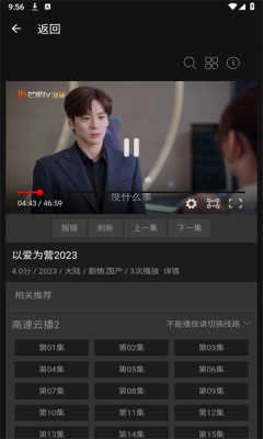 芊芊影视官方最新版图2