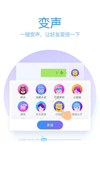 qq五笔输入法无广告版图5