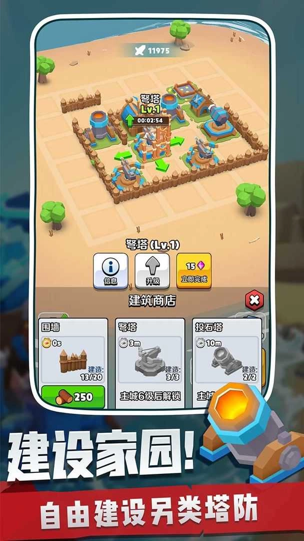 奇兵指挥官2026正版图2