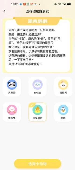 DD星球直装版图2