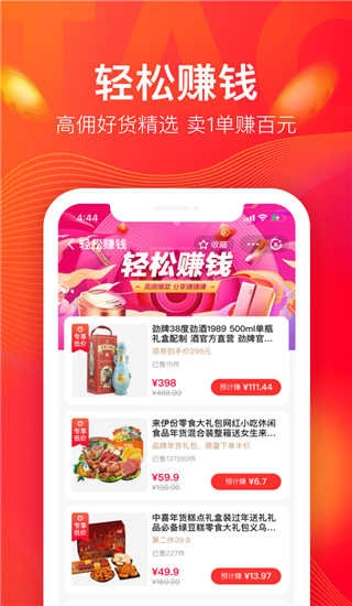 淘花正版图1