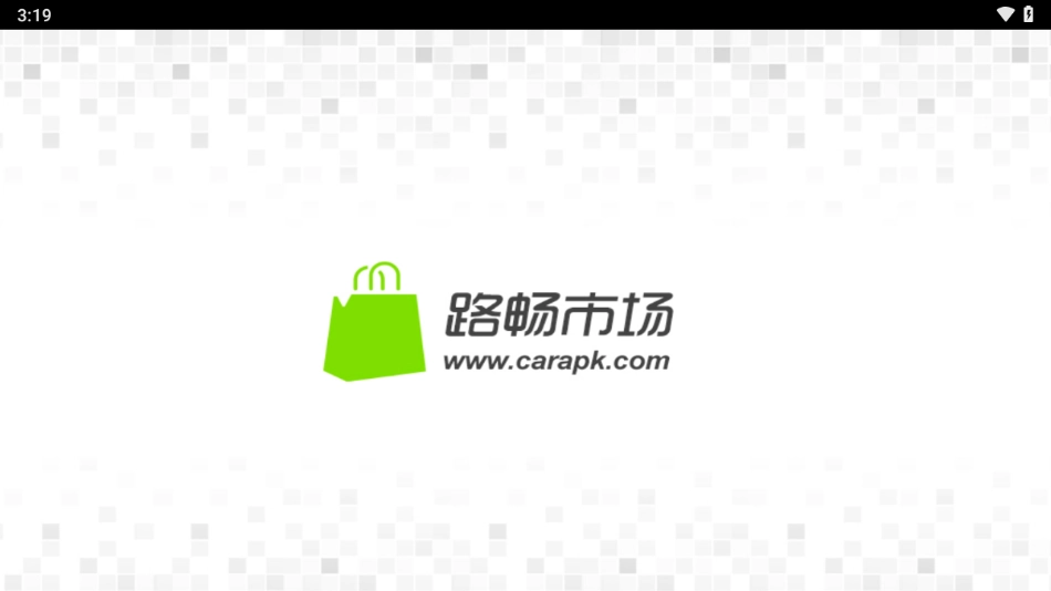 路畅市场(Roadrover Market)手机版