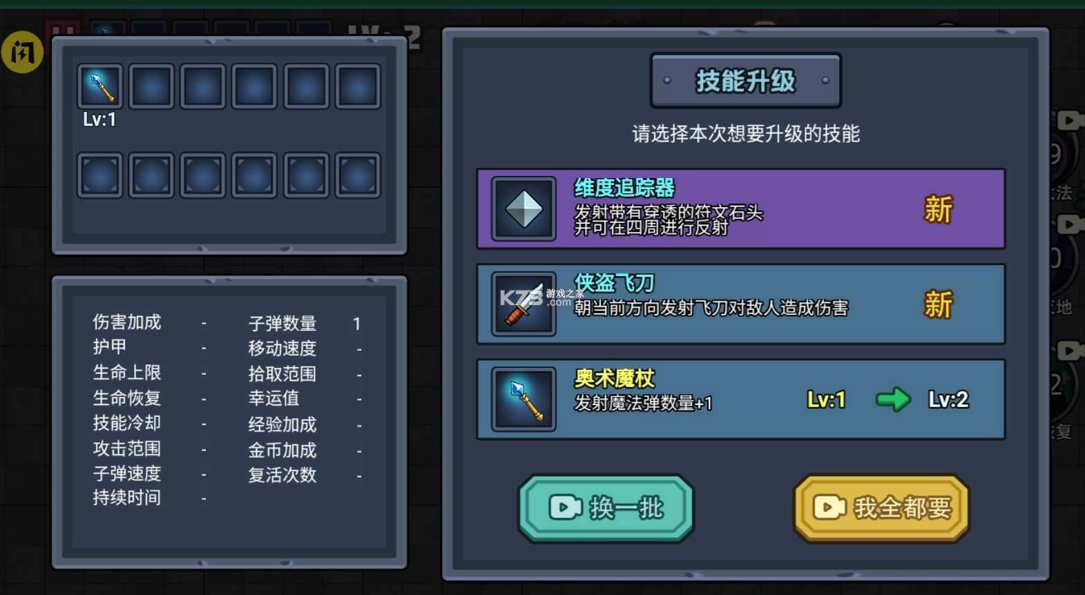 夜魔城割草安卓免费版图3