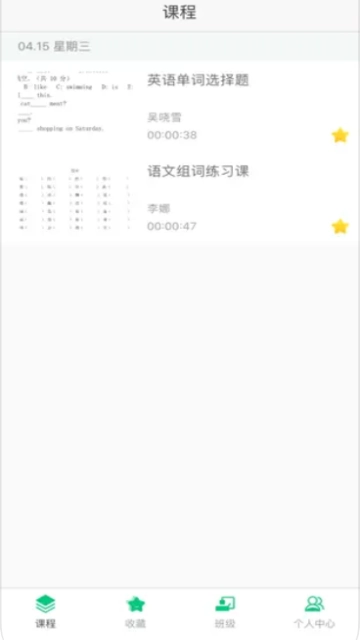 明心书院正版图3