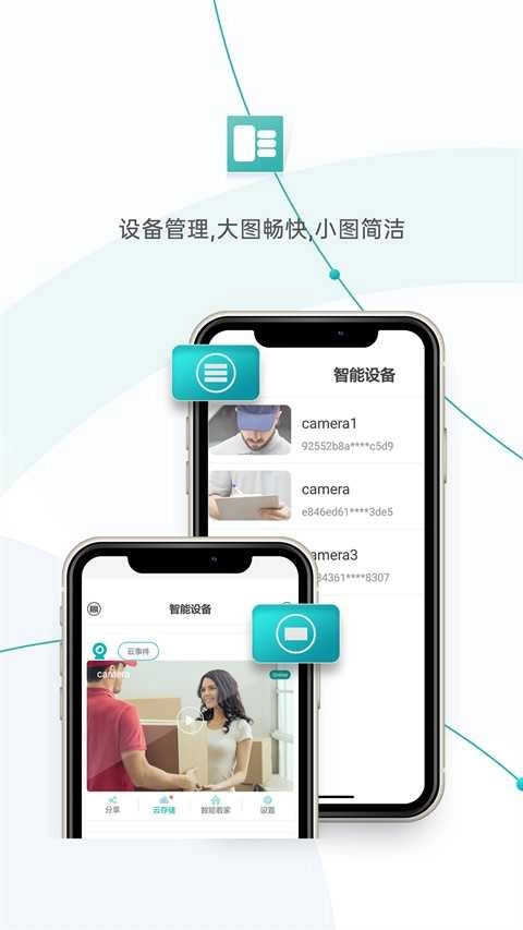 超级看看无广告版