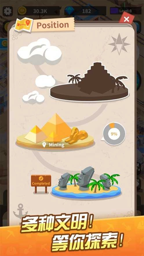 我在地下挖宝贝免广告游戏安装包图3