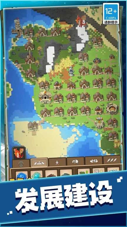 什么是快乐星球手游免费版图5