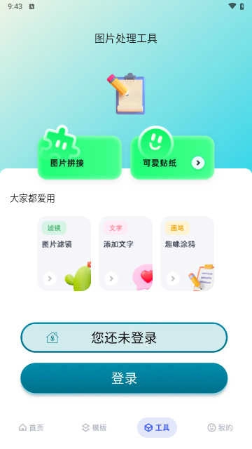 梅花视频通用版图3