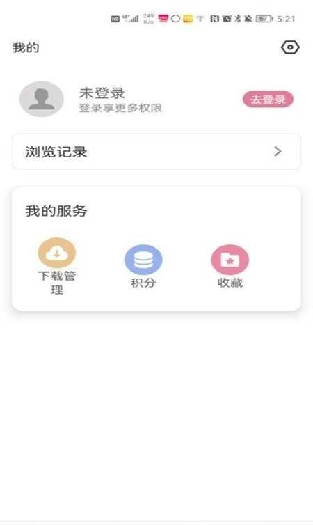 游卡安卓直装版图3