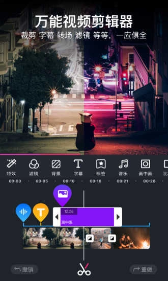 美册视频制作官方最新版图3
